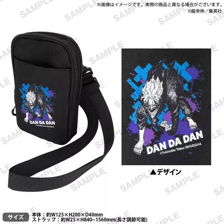 DAN DA DAN 膽大黨 日本限定 肩背拉鍊分層多功能隨身小包 含背帶