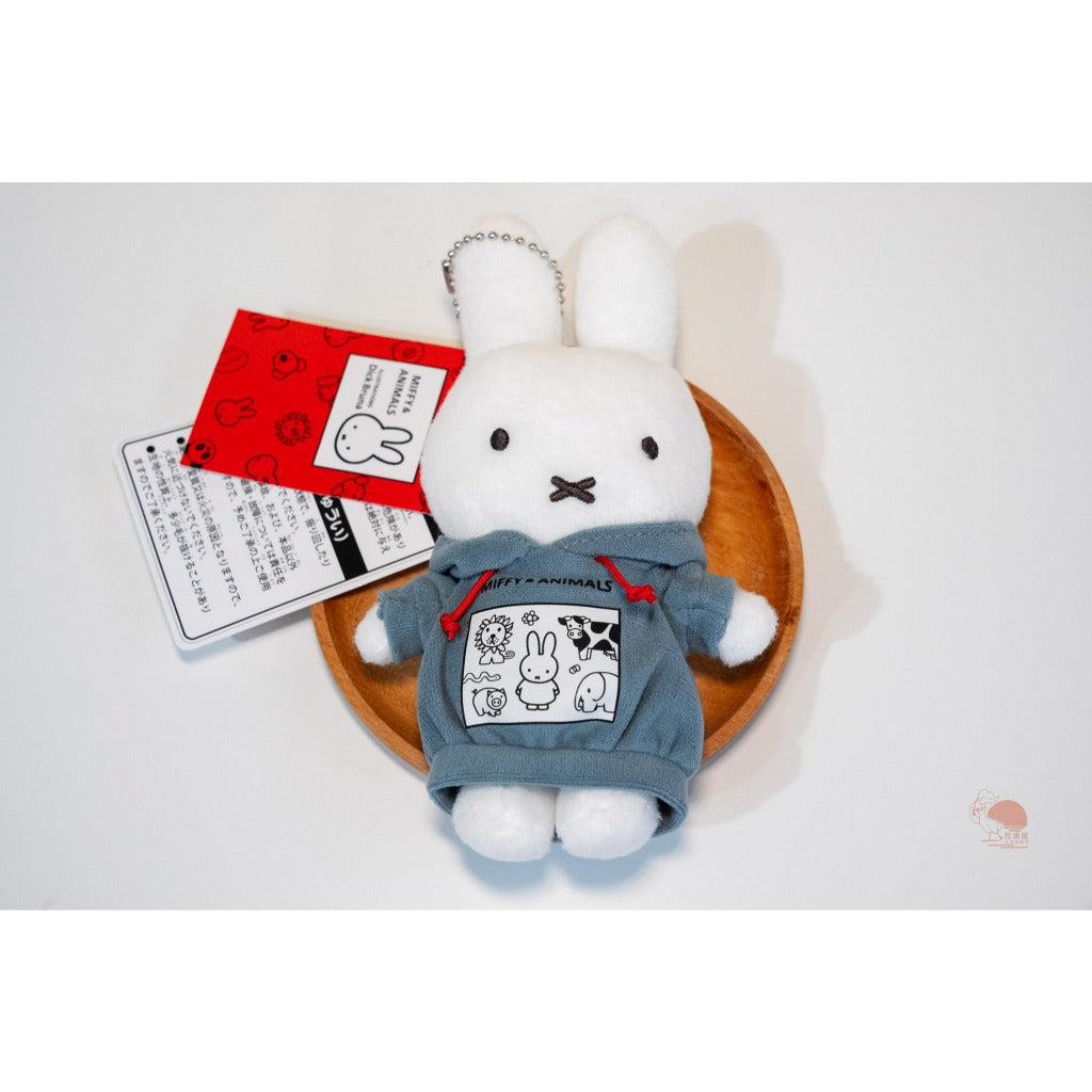 MIFFY&ANIMALS 米飛兔 帽T娃娃 吊飾娃娃